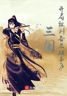 梦幻西游菠萝钢板