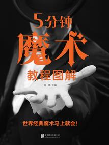 中药铺子 破解版