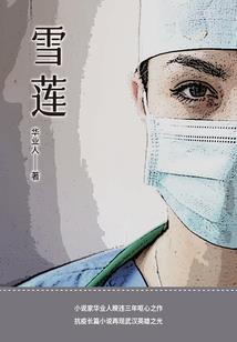 慎重勇者手游