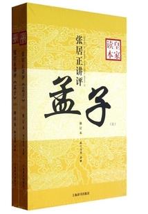 枪和装备
