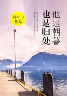 央视科教 荒野