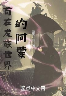 饥荒mod按钮复活