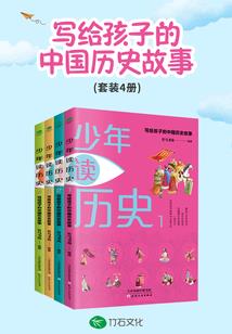 砍树mod添加电锯