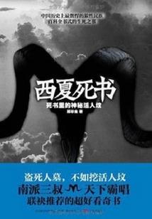 我的世界要相信封面40