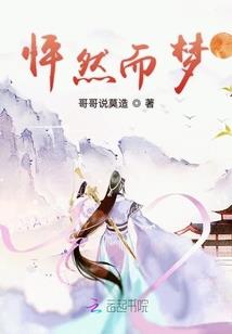非对口职业