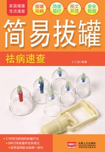 口袋觉醒火属性的头像