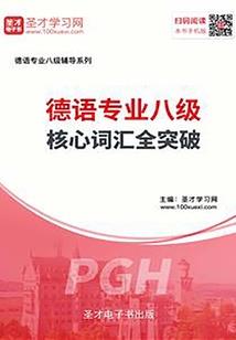 画线球游戏