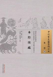 单机 破解版