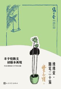 萌萌物语内购破解版