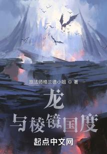 绝地求生白山