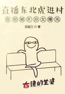 荒野行动日报