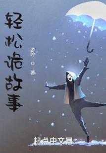 挨饿荒野猎物