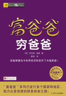 正位圣杯十职业类型
