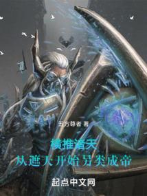 英雄的冰封装备