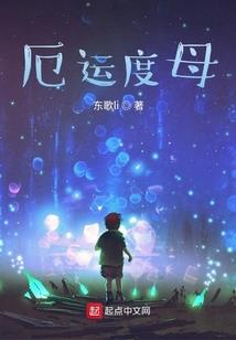 梦幻西游头晕