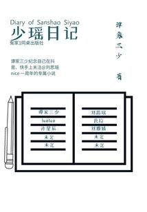 全境封锁ps4鼠标