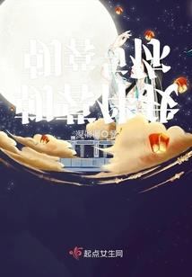 秦时明月手游 颜路