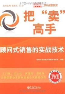 魔兽世界身形mod