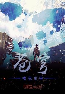 Cf手游王者礼包视频