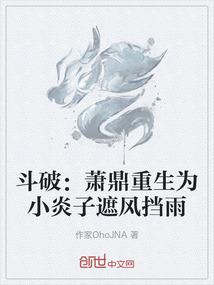谢雕英雄传剧情