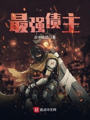 所有可以购买的魔兽坐骑