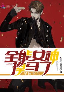 翟王者教学