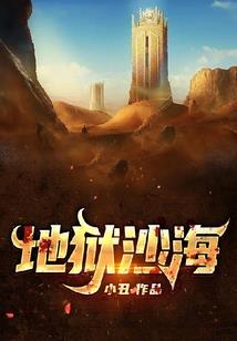 梦幻西游经典版图片