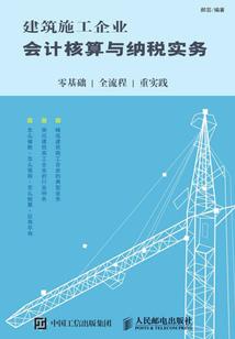 广西水利水电职业技术学院