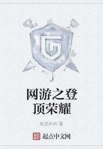 汪小敏英雄