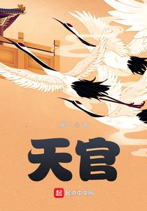 阴阳师 播放
