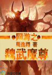 天刀无鞍马具