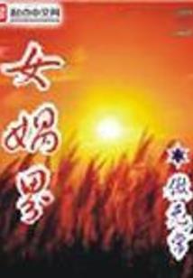 王者小型游戏
