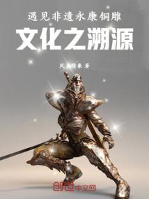 河西走廊 攻略