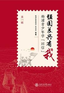 王彦霖荒野求生视频