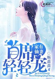 剑三低保装备