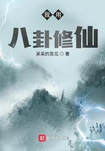 梦幻西游 妹子