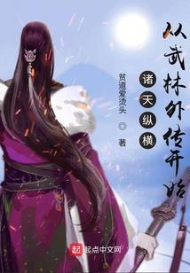 艾诺迪亚4什么属性的好