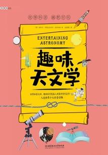 倩女幽魂2最高装备评分