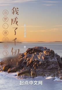 lol女主播私房