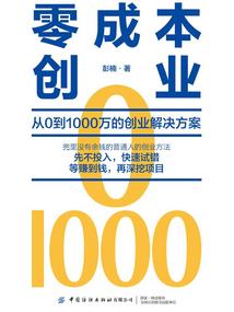 12岁男生沉迷游戏猝死