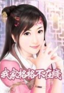 梦幻西游地藏王测试版