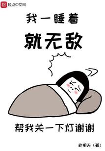 梦幻西游 的拼音怎么读