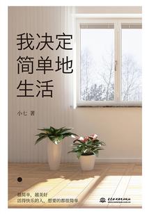 绝地求生扫飞车视频