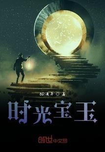 梦幻西游芙蓉情节