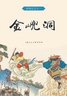 游戏几h