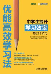 小朋友必买装备清单