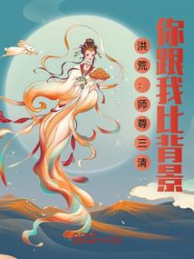 网易阴阳师之后
