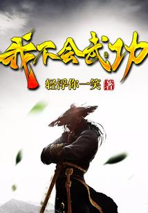 mc启动侠mod