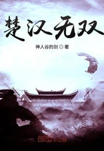 穿越火线职业传奇边框