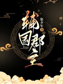 英雄联盟抢钱劫色